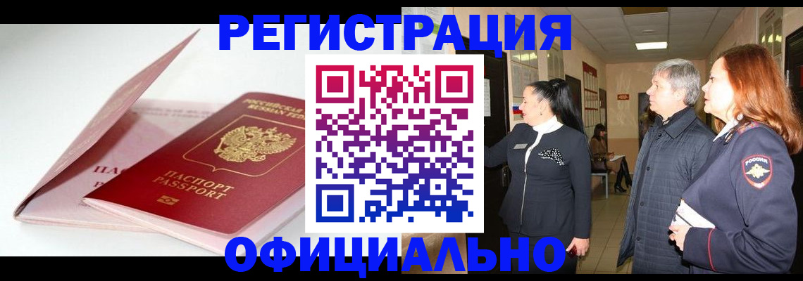 пропишу в квартире в Талице