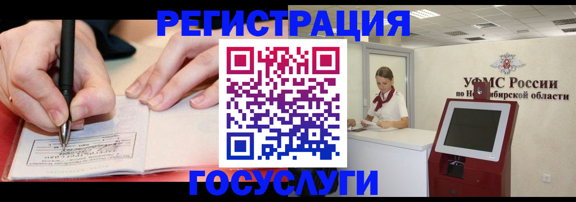 где прописаться в Талице